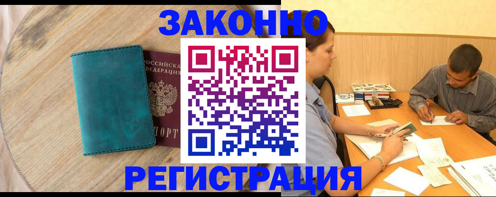 регистрация для дет. сада в Карачаевске
