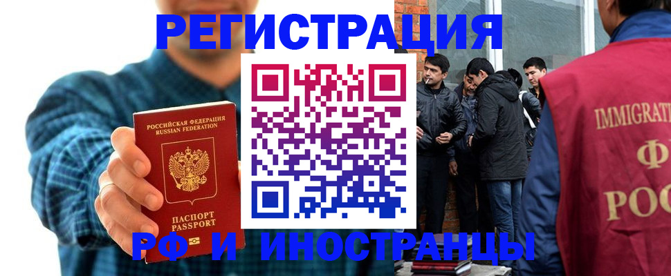 пропишу в квартире в Карачаевске